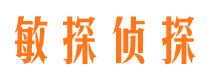 泉港寻人公司